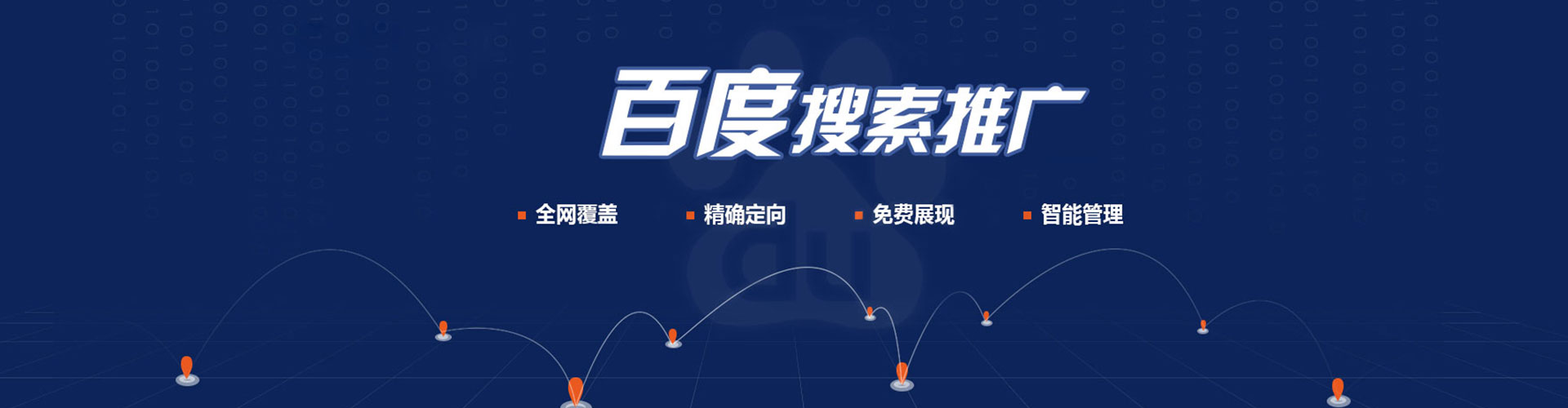 罗平sem外包