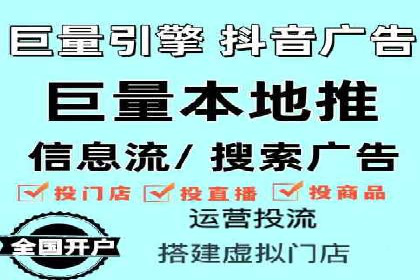 百度推广返点案例：实现广告投放效益最大化